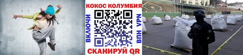 Наркошоп купить СК  МЕФ  ГАШИШ  Амфетамин  Канабис  Кочубеевское
