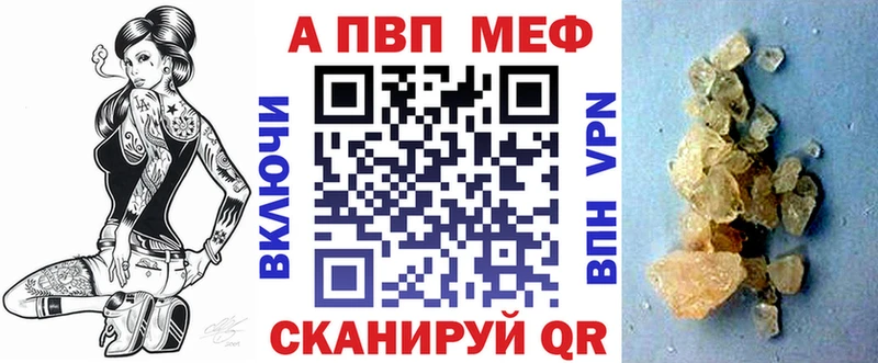 Купить  Кочубеевское  А ПВП мука