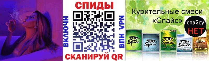 Бутират буратино  Купить  Кочубеевское 