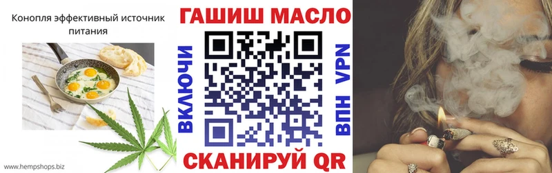 Купить закладки  Кочубеевское  Cannafood конопля 