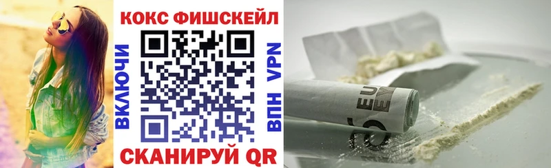 COCAIN Колумбийский  Купить где  Кочубеевское 