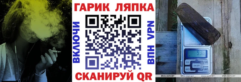 Купить  Кочубеевское  Гашиш AMNESIA HAZE