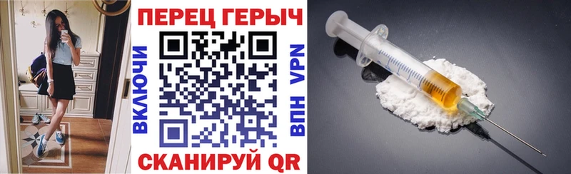 Купить  Кочубеевское  Героин афганец 