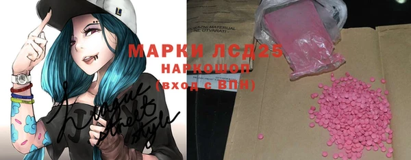 каннабис Саяногорск