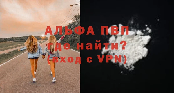 каннабис Саяногорск