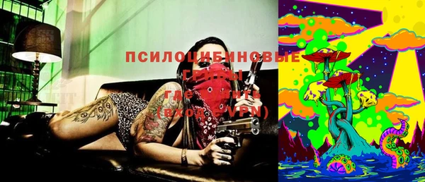 бутик Сатка