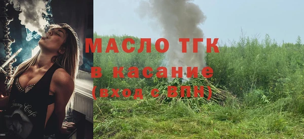 MESCALINE Сафоново