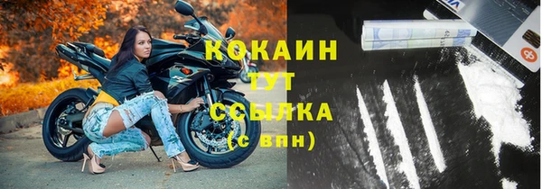 бутик Сатка