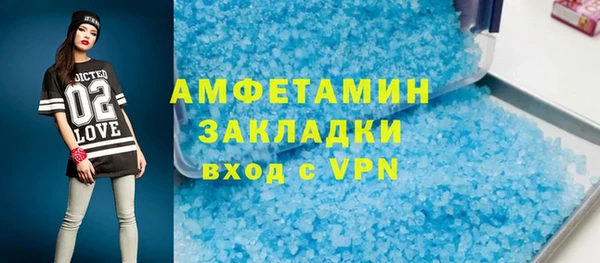 MESCALINE Сафоново