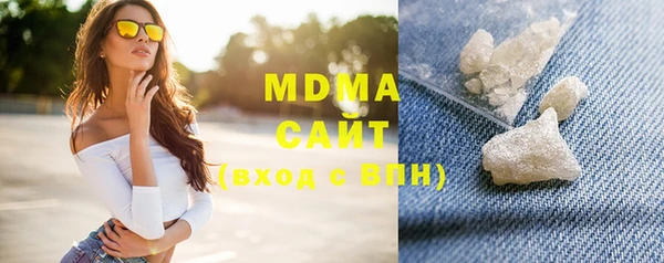 каннабис Саяногорск