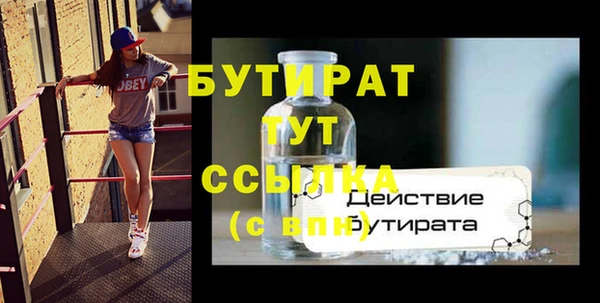 каннабис Саяногорск