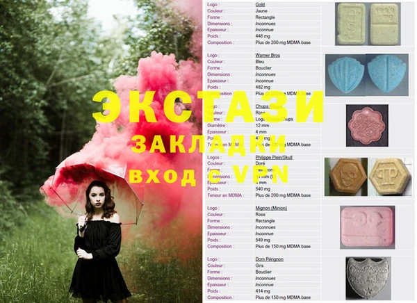 бутик Сатка