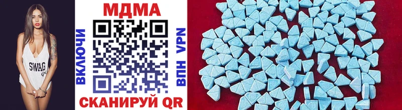 MDMA VHQ  Купить где  Кочубеевское 