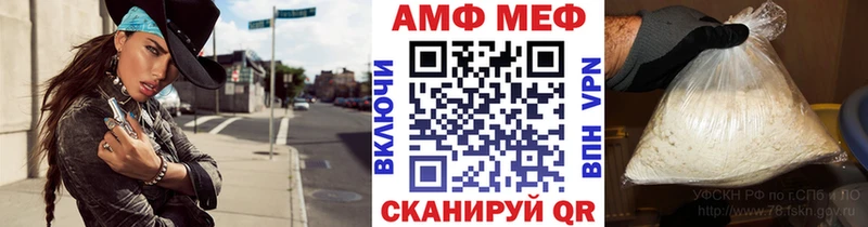 Купить  Кочубеевское  Первитин винт 