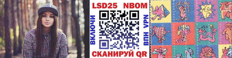 Купить где Кочубеевское Марки N-bome 1,5мг