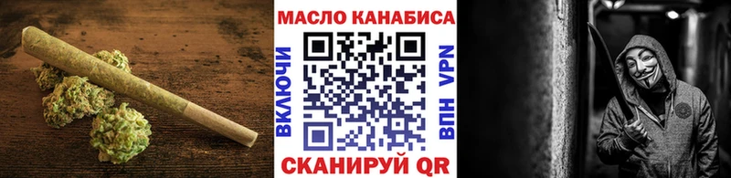 Дистиллят ТГК вейп  Купить  Кочубеевское 